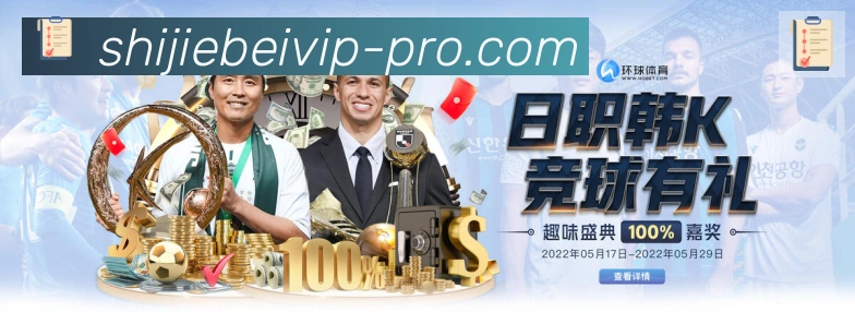 体育赛事